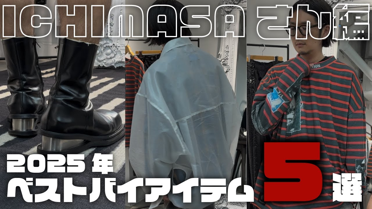 Midwest YouTube 動画編集