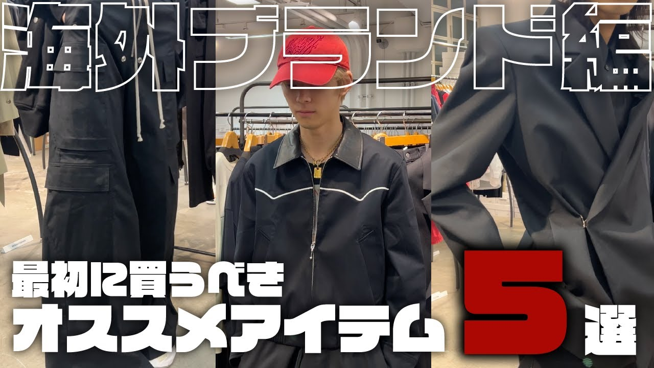 2025/05/20 公開動画サムネイル